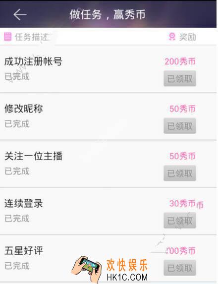 kk唱响怎么刷黑秀币_kk唱响刷秀币方法教程
