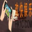 贪婪洞窟怪物眼魔属性_贪婪洞窟怪物眼魔介绍