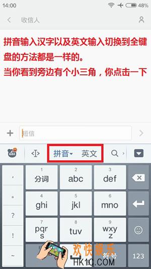 手机百度输入法怎么设置全键盘_手机百度输入法如何设置全键盘的方法介绍