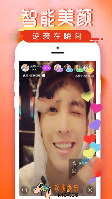 蕾丝直播怎么样_蕾丝直播app功能详情介绍