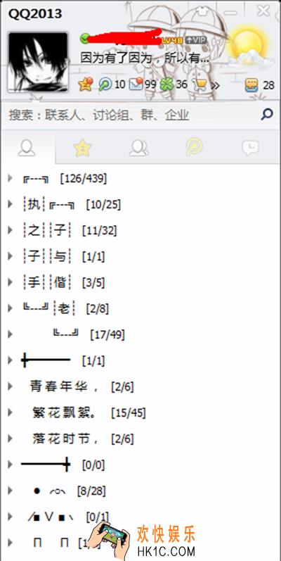 腾讯视频怎么播放本地视频_腾讯视频如何播放本地视频的方法介绍