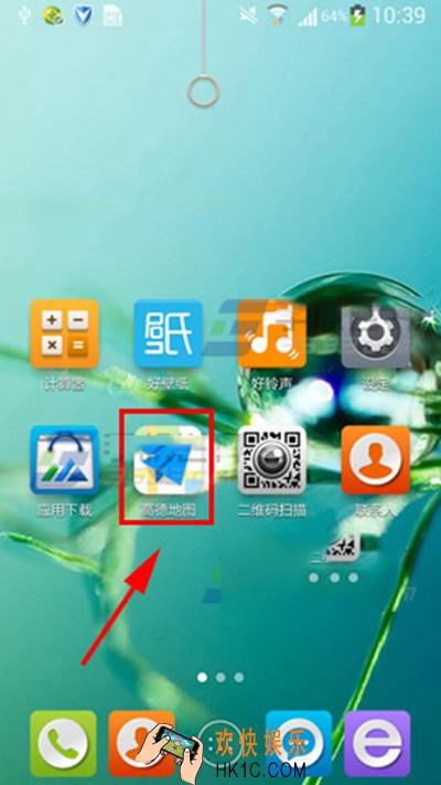高德地图怎么测距离_高德地图测距离功能的使用方法