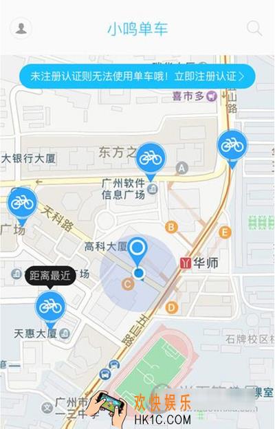 小鸣单车一直闪退怎么办_小鸣单车一直闪退的解决办法
