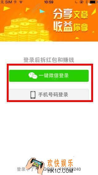 豆发app怎么注册_豆发app注册方法教程