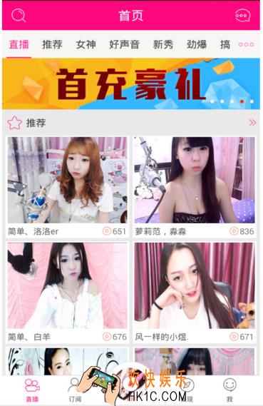 九秀美女直播app是什么_ 九秀美女直播怎么样