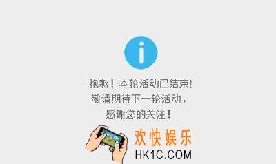 优酷酷卡为什么没有了第二轮活动什么时候开始_优酷酷卡第二轮活动开启时间介绍
