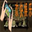 贪婪洞窟怪物荆棘龟属性_贪婪洞窟怪物荆棘龟介绍