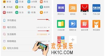 手机uc浏览器怎么下载视频_手机uc浏览器如何下载视频的方法介绍