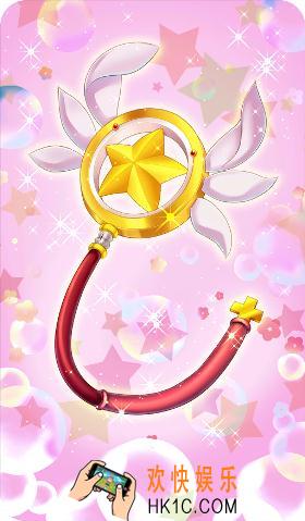 命运冠位指定法杖魔法红宝石礼装介绍_FGO法杖魔法红宝石属性图鉴