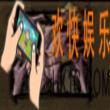 贪婪洞窟怪物恩特属性_贪婪洞窟怪物恩特介绍