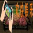 贪婪洞窟怪物臭臭花属性_贪婪洞窟怪物臭臭花介绍