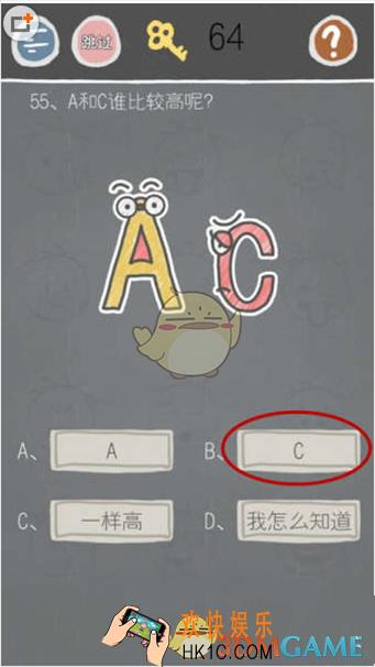 史小坑的烦恼2第五十五关玩法攻略_史小坑的烦恼2第五十五关怎么玩