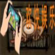 贪婪洞窟怪物木妖属性_贪婪洞窟怪物木妖介绍