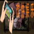贪婪洞窟怪物坑道虫属性_贪婪洞窟怪物坑道虫介绍