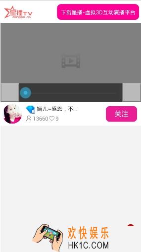 蓝鲸秀色直播是什么_蓝鲸秀色直播有什么用