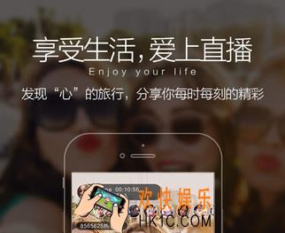 嘿秀直播软件闪退怎么办呢_嘿秀直播闪退如何解决