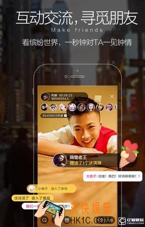 嘿秀直播注册不了怎么办_嘿秀直播注册失败解决方法教程