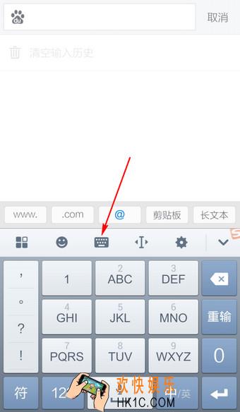 搜狗输入法手写模式在哪里怎么用_搜狗输入法手写模式的使用方法介绍