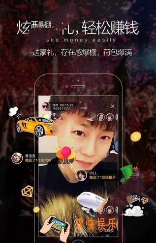 嘿秀直播怎么赚钱_嘿秀直播赚钱攻略介绍