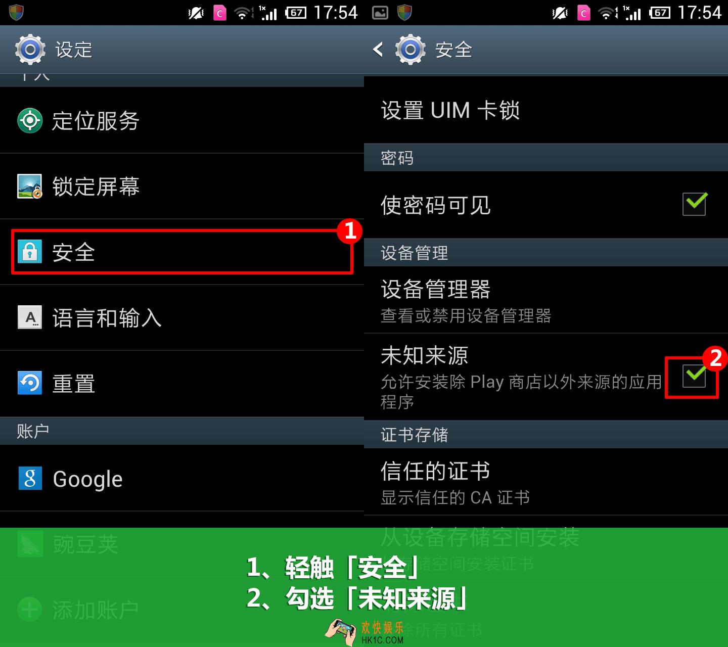 豌豆荚下载了应用安装不了怎么办_豌豆荚安装不了已下载软件的解决办法
