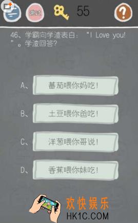 史小坑的烦恼2第四十六关玩法攻略_史小坑的烦恼2第四十六关怎么玩