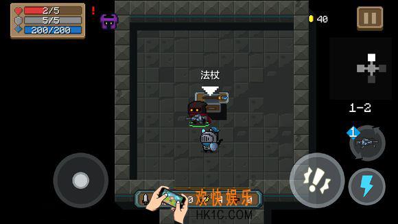 元气骑士法杖属性介绍_元气骑士法杖怎么样
