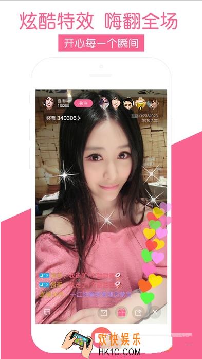 流星直播app是什么_流星直播怎么样