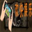 贪婪洞窟怪物怨灵属性_贪婪洞窟怪物怨灵介绍