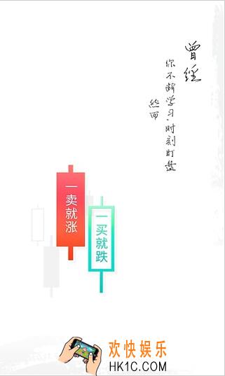 财来啊app是什么_财来啊app怎么样有什么用