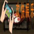贪婪洞窟怪物火焰蛛属性_贪婪洞窟怪物火焰蛛介绍