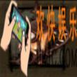 贪婪洞窟怪物路灯鬼属性_贪婪洞窟怪物路灯鬼介绍