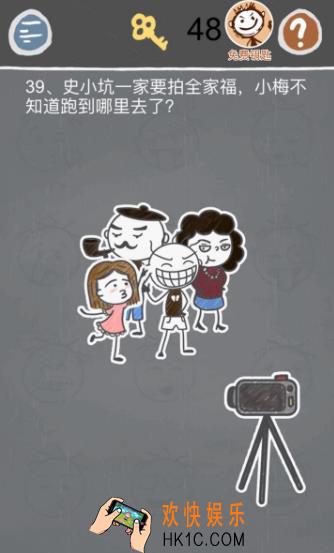 史小坑的烦恼2第三十九关玩法攻略_史小坑的烦恼2第三十九关怎么玩