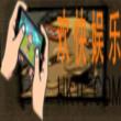 贪婪洞窟怪物光史莱姆属性_贪婪洞窟怪物光史莱姆介绍