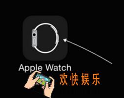 手机qq怎么显示apple watch在线_手机qq如何显示apple watch在线的方法介绍
