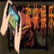 贪婪洞窟怪物小恶魔属性_贪婪洞窟怪物小恶魔介绍