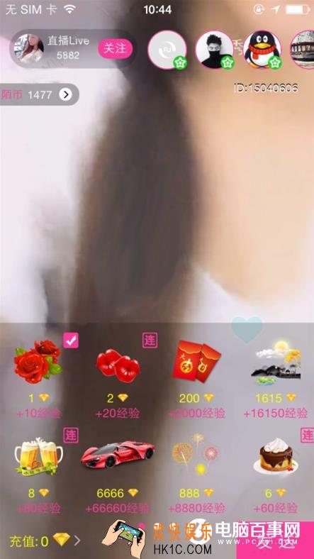 陌秀直播怎么赚钱_陌秀直播怎么提现