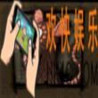 贪婪洞窟怪物异鼠属性_贪婪洞窟怪物异鼠介绍