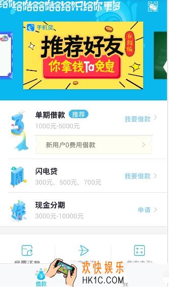 大腿贷逾期了怎么办_大腿贷逾期了解决方法教程