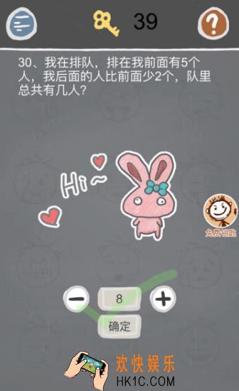 史小坑的烦恼2第三十关玩法攻略_史小坑的烦恼2第三十关怎么玩