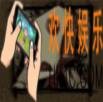 贪婪洞窟怪物小石怪属性_贪婪洞窟怪物小石怪介绍