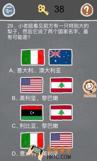 史小坑的烦恼2第二十九关玩法攻略_史小坑的烦恼2第二十九关怎么玩