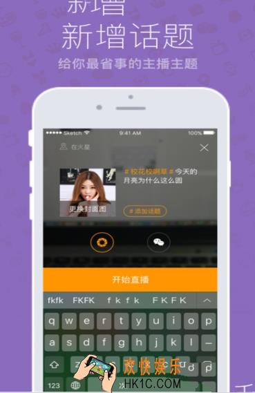 蜜桃秀直播app是什么_蜜桃秀直播app有什么用