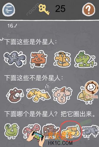 史小坑的烦恼2第十六关玩法攻略_史小坑的烦恼2第十六关怎么玩