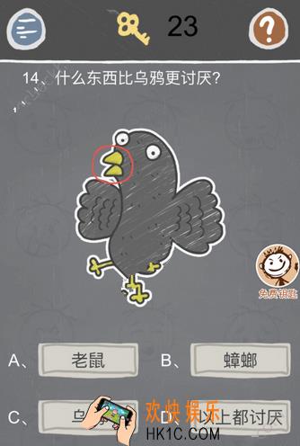 史小坑的烦恼2第十四关玩法攻略_史小坑的烦恼2第十四关怎么玩