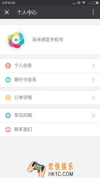 花儿分期申请条件要求有哪些_花儿分期怎么查询审核进度