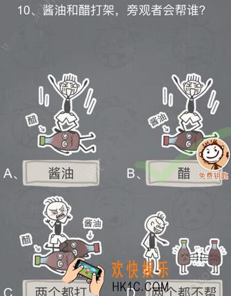 史小坑的烦恼2第十关玩法攻略_史小坑的烦恼2第十关怎么玩