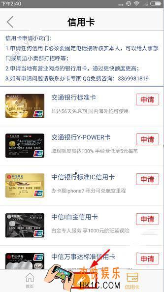 90后贷款怎么贷款_90后贷款借钱方法教程