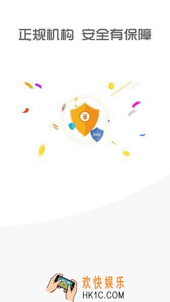 90后贷款安全吗_90后贷款是真的还是假的