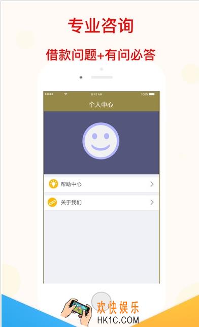 口贷神器app是什么_口贷神器app有什么用