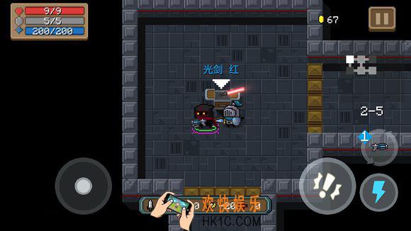元气骑士光剑